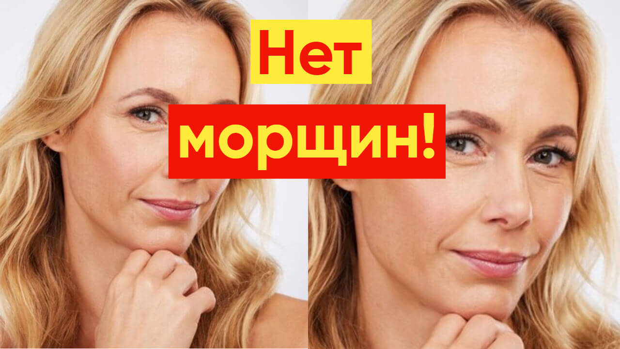 У МЕНЯ НЕТ МОРЩИН ПРОСТАЯ МАСКА смотреть онлайн