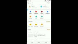 Как очистить кэш на Meizu M6 Note??