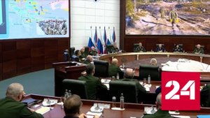 Шойгу перечислил угрозы военной безопасности России - Россия 24