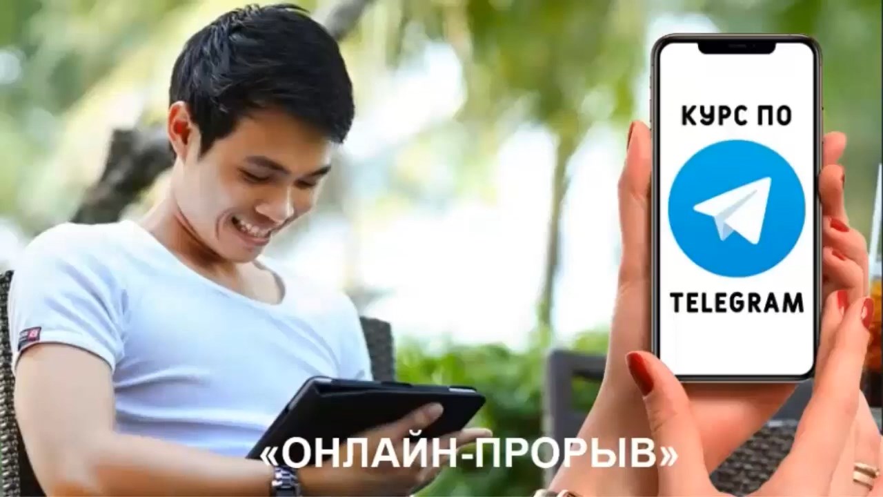 Тетеграмм. Sekisui 2021 Telegram. Uzbekchasekslari 2022 Telegram online.