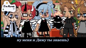 ~|☃️|~ сериал ~|🎅|~ ,, Наша Жизнь '' ~|🎄|~ гача лайф ~|❄️|~ пилотная серия ~|🎁|~ 1/? ~|🌨️|~