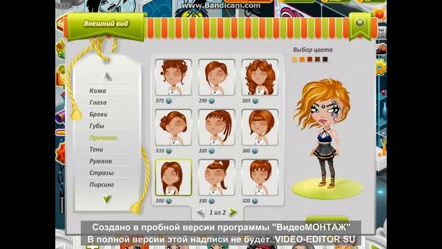 ТОП 7 СХОЖИХ ПРИЧЁСОК В АВАТАРИИ|АВАТАРИЯ смотреть онлайн