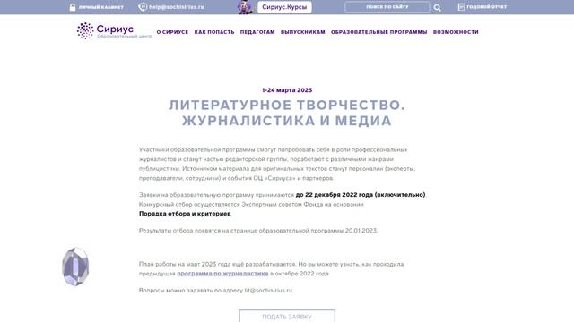 Телеурок 12 12 22