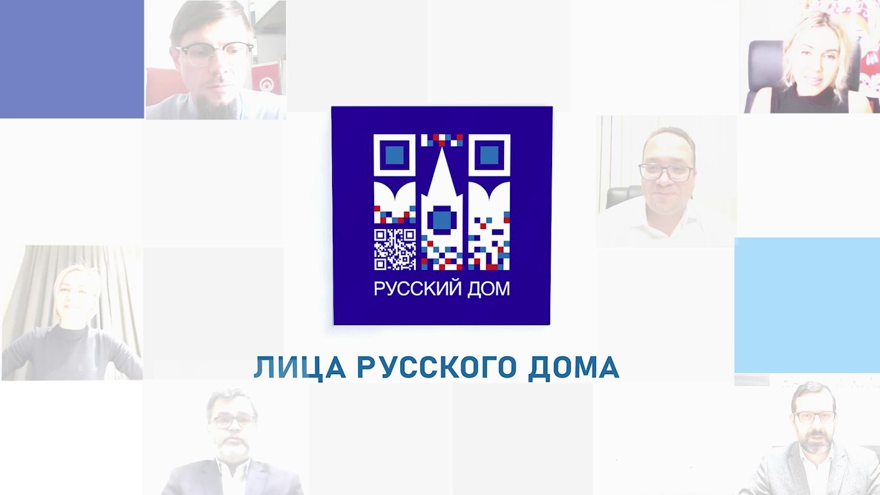 Лица Русского дома. Индия (Мумбаи)