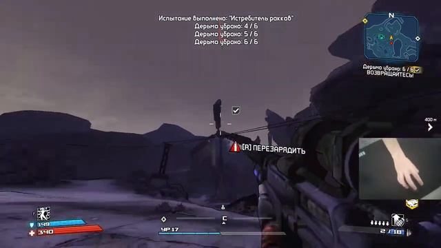 Borderlands GOTY Enhanced - Что попало в вентилятор? - #28 смотреть онлайн