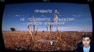НЕ НУЖНА МНЕ ТАКАЯ РАБОТА МЕЧТЫ! (Работа Мечты)