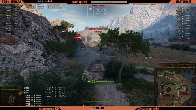 Ночной стрим по World of Tanks