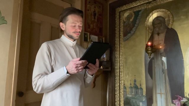 Чтения на 1/14 января. Обрезание Господне, Свят. Василий Великий, Новый год