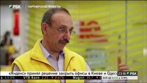 Интервью. Борис Нуралиев, генеральный директор компании "1С"