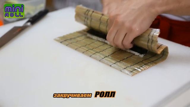 ролл Масаго от Mini Roll смотреть онлайн