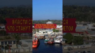 #Соломоновы #острова #запретили заход боевых #корабли #США в #порты