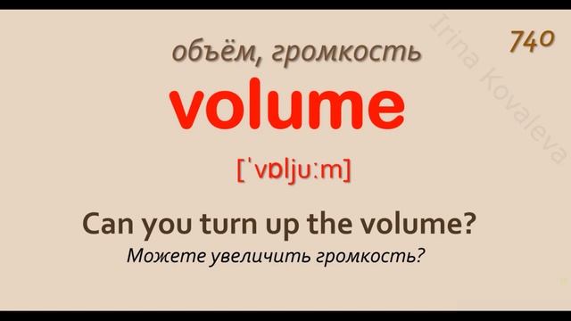 1000 САМЫХ ПОПУЛЯРНЫХ АНГЛИЙСКИХ СЛОВ. Английские слова на каждый день. Английский язык.