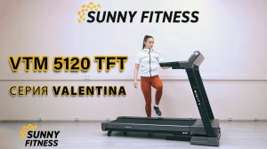 Беговая дорожка Ammity Valentina VTM 5120 TFT