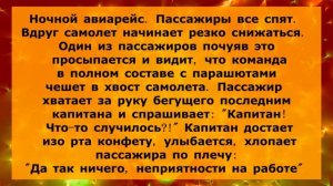 Подборка веселых новых и смешных анекдотов, шуток для настроения