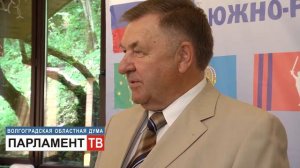 ХХII Конференция Южно-Российской парламентской Ассоциации (Владимир Нарожный)