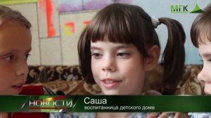 Дети из детского дома. Три сестры