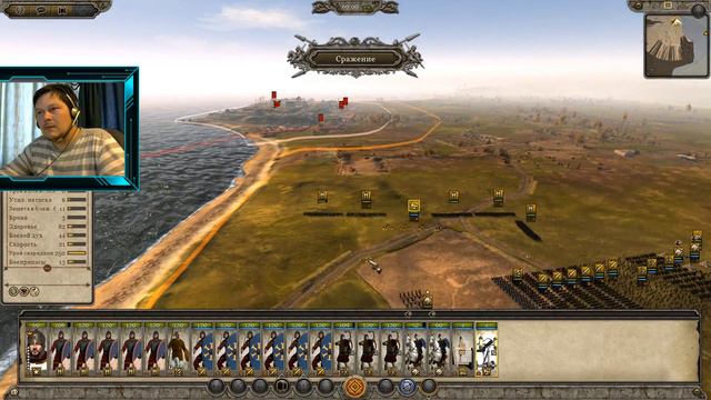 Total War: Attila. Последний римлянин. Легендарка за Экспедицию ! Часть 4. смотреть онлайн