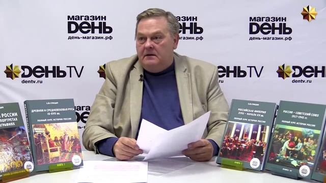 Евгений Спицын - Сталин об украинизации в 1926 году.