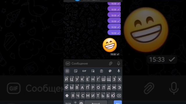 Как использовать смайлики в Телеграм?