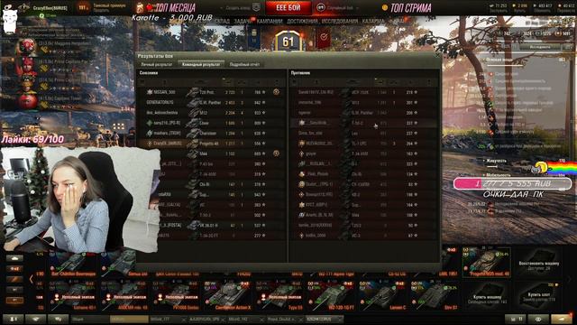 Дневной рандом // WOT смотреть онлайн