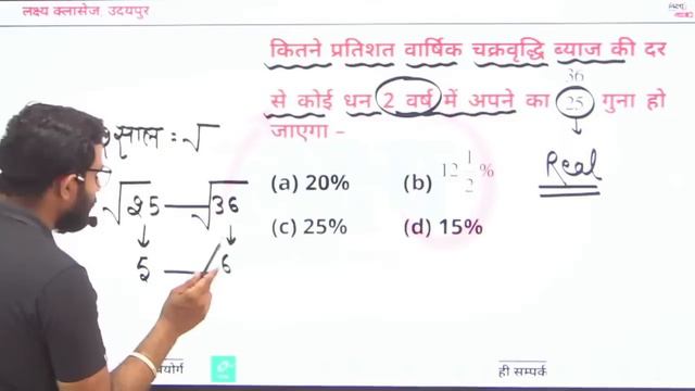 Pashu Paricharak Maths Classes | चक्रवृद्धि ब्याज | Pashu Paricharak Bharti 2024 | #03 смотреть онлайн