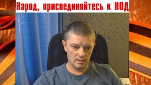 Суверенитет Государства - что же это?!