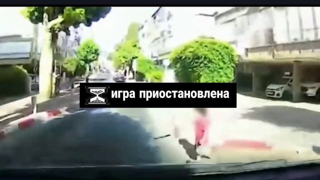 Игра приостановлена мем