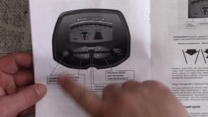 Металлодетектор Bounty Hunter Lone Star Pro