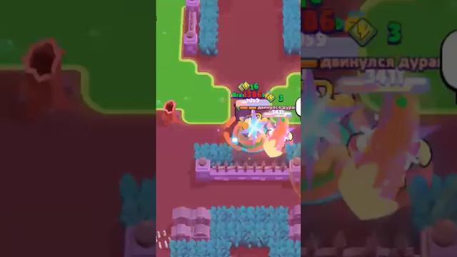 Brawl Stars:если увидеть его тимтесь он хороший.Если хотите увидеть полную часть, набираем 20-25 👍.