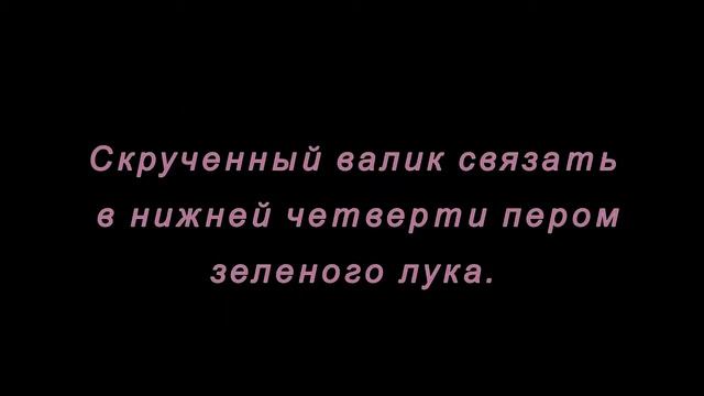 Цветок из колбасы Матер класс смотреть онлайн