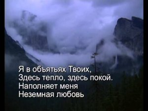Христианское поклонение. Сборник №28
