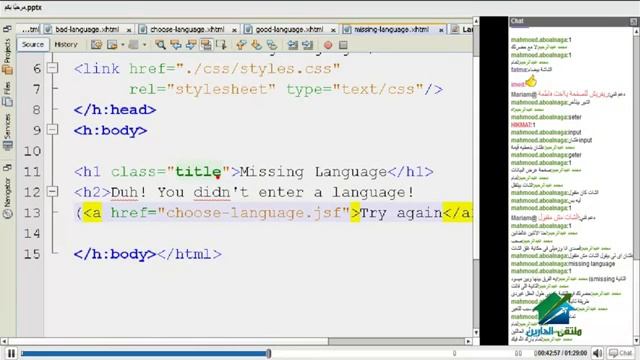 Java Server Faces Aldarayn Academy lecture 3 смотреть онлайн