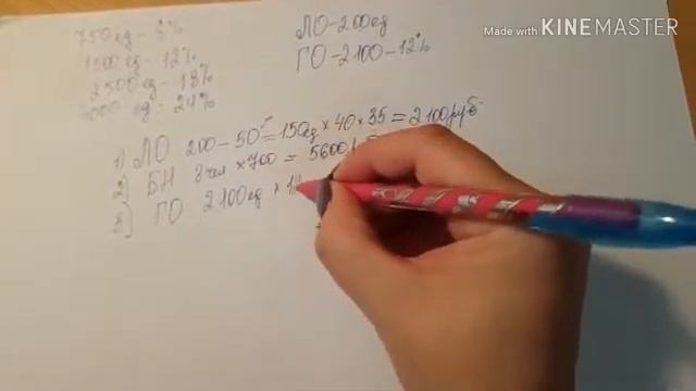 КАК СЧИТАТЬ ЗАРПЛАТУ В ГРИНВЕЙ GREENWAY смотреть онлайн