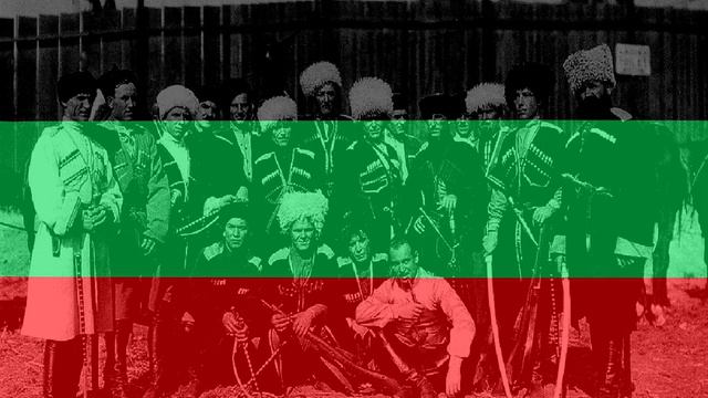 гимн терека ( казакия ) смотреть онлайн