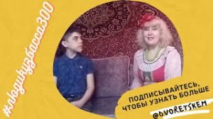 Галина Александровна с внуком Давидом. #людикузбасса300.mp4