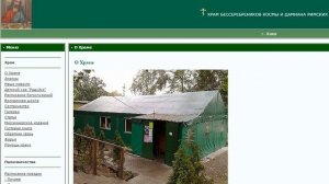 Слово о.Евгения в Праздник Рождества Христова