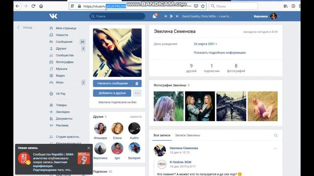 Как сделать кликабельным заголовок  или имя ВКонтакте