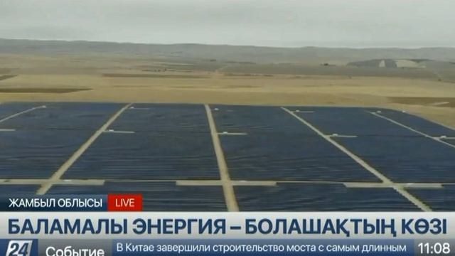 Электр энергиясы қайдан алынады?