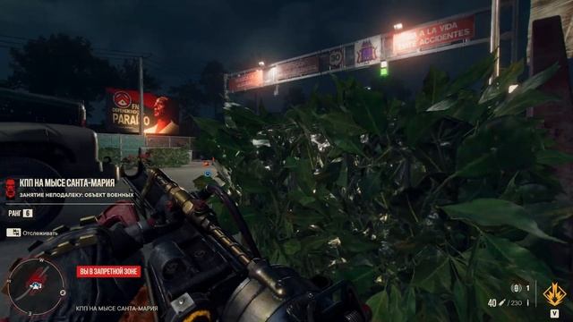 ЗАХВАТ АВАНПОСТОВ ► Far Cry 6 #13 смотреть онлайн