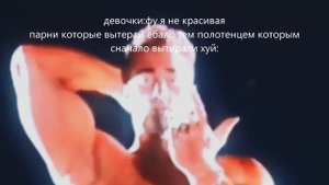 он был прекрасен как исус