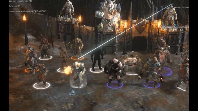 Уникальные имена для орков Middle-earth: Shadow of War смотреть онлайн