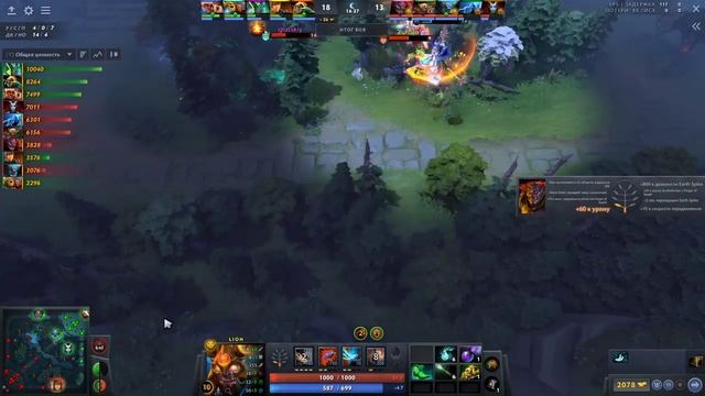 ЛИОН Топ саппорт на любом ММР - Lion Dota 2