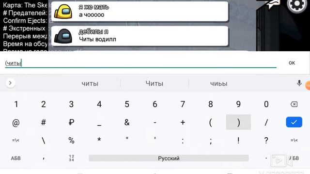 амонг ас, бравл старс и майнкрафт.играю в эти игры😐😋🤑 смотреть онлайн
