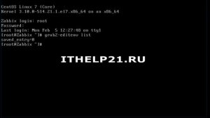 Как изменить загрузчик grub в Linux.