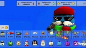 Вышла обнова в чикен ган 3.8.0 , можно сравнить дома с карты товн3.!!!