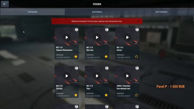 WoT Blitz\WZ-133  самый недооценённый танк в игре ?\