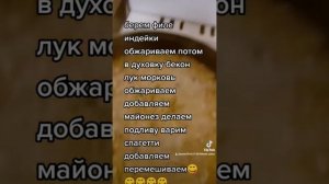 мясо по аджарски