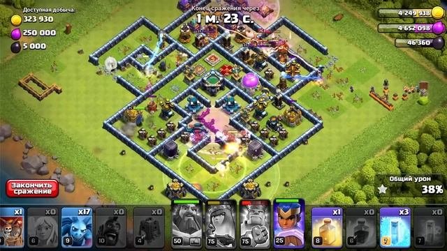 Я ждал этого всю свою жизнь в Clash Of Clans... (Клеш оф кленс)