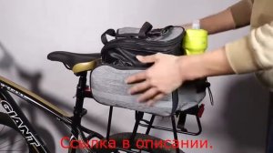 Велосумка на багажник WEST BIKING с дождевиком с Алиэкспресс.Сумка раскладывается в велоштаны.