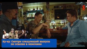 Поцелуй с бомжом | The GG Show